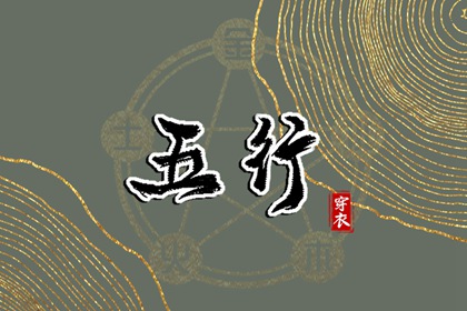 择吉黄历每日宜忌|黄历择吉|择吉老黄历皇历