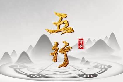 2025老黄历黄道吉日查询 出行黄道吉日 日历黄道吉日2025年